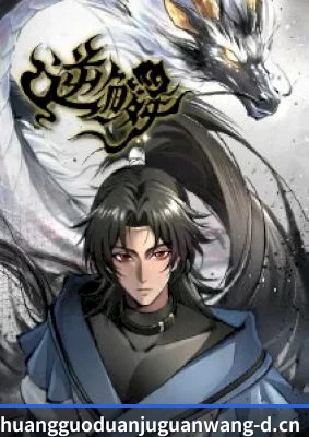 黄果短剧官网 APP 界面