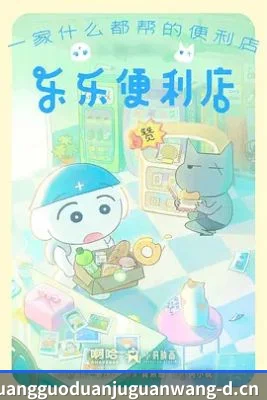 平台愿景